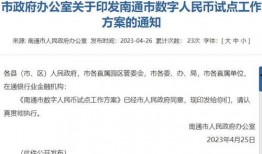 南通记者新闻爆料电话号码,守护市民权益的桥梁