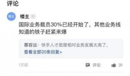 快手最新的爆料,揭秘平台新动向与热门事件